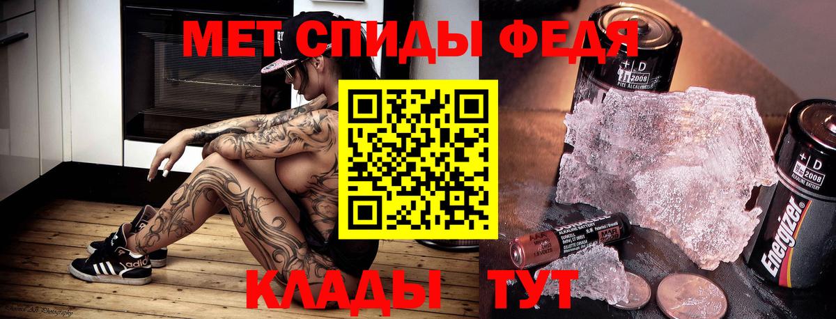 Amphetamine  Амфетамин VHQ  МЕГА ТОР  Богданович  Вход с VPN 