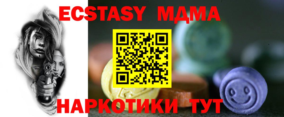 ЭКСТАЗИ 99% Богданович