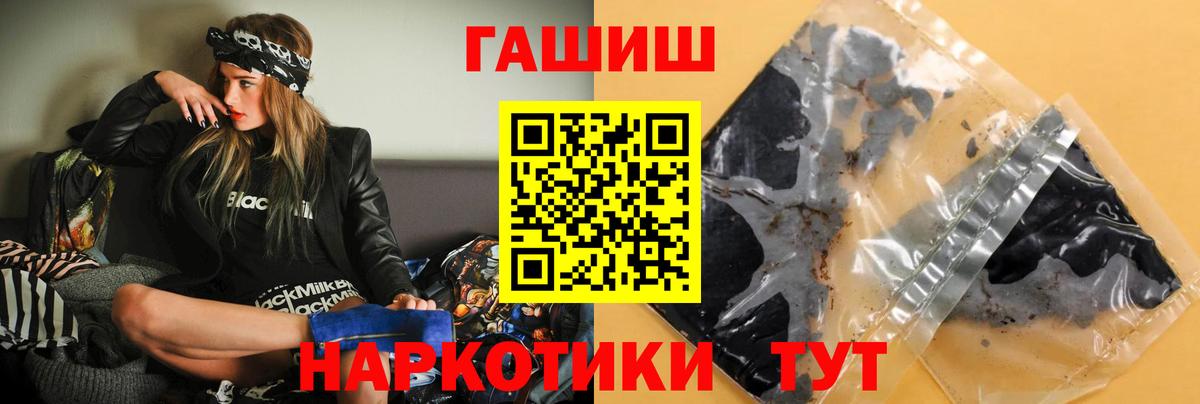 Гашиш убойный Богданович