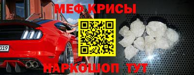 стаф Северобайкальск