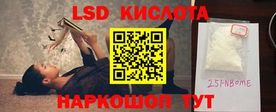 стаф Северобайкальск