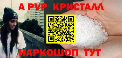 a pvp Севастополь
