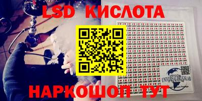 стаф Северобайкальск