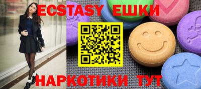 стаф Северобайкальск