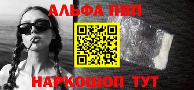 a pvp Севастополь
