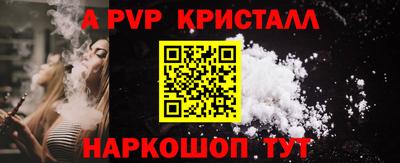 стаф Северобайкальск