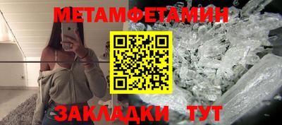 стаф Северобайкальск
