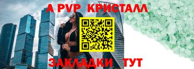 стаф Северобайкальск