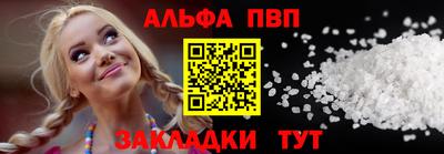 стаф Северобайкальск