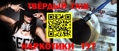стаф Северобайкальск