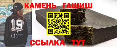 стаф Северобайкальск