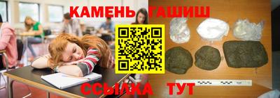 стаф Северобайкальск
