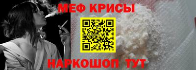 стаф Северобайкальск