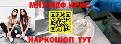 стаф Северобайкальск