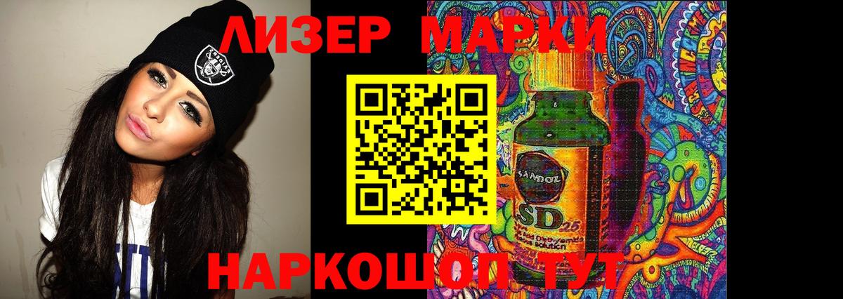 Лсд 25 экстази ecstasy Богданович