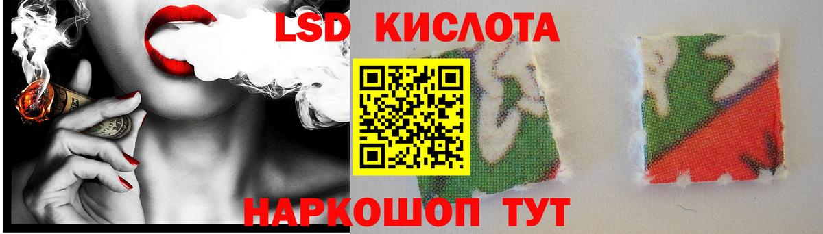 Богданович  ЛСД экстази кислота  Вход с VPN 