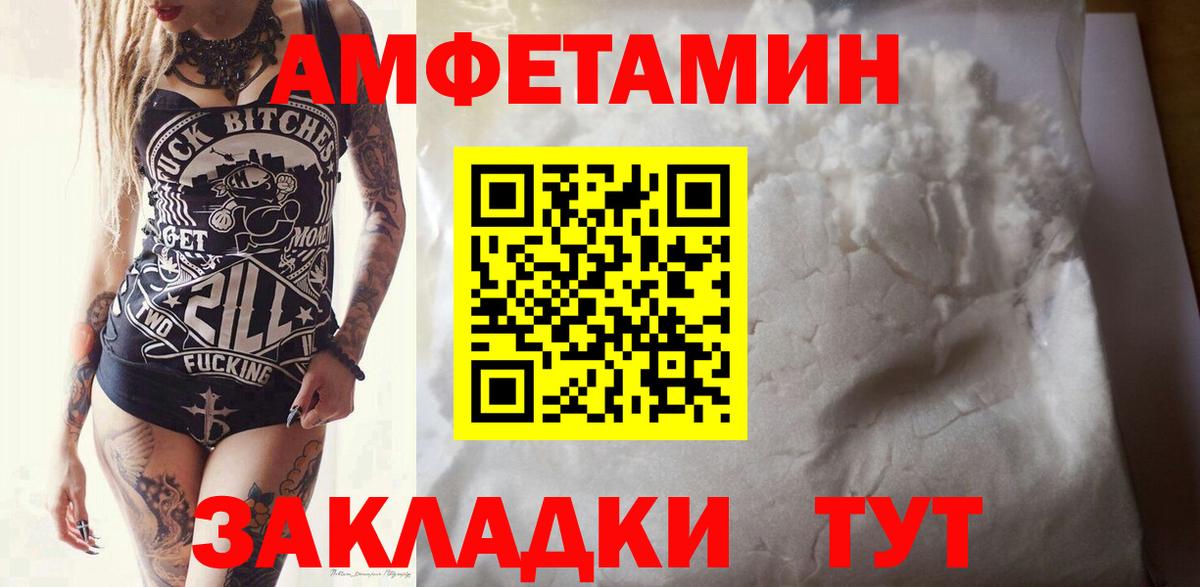 Богданович  Первитин кристалл  Вход с VPN 