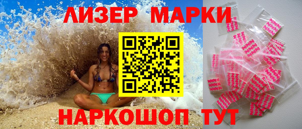 Богданович  Марки NBOMe 1,5мг  Вход с VPN  Марки NBOMe 1,5мг 