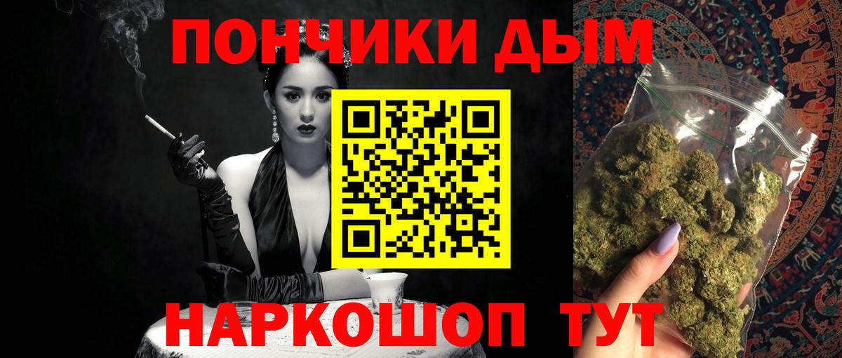 Канабис тримм  Вход с VPN  Богданович  Марихуана AK-47  Шишки марихуана Bruce Banner 