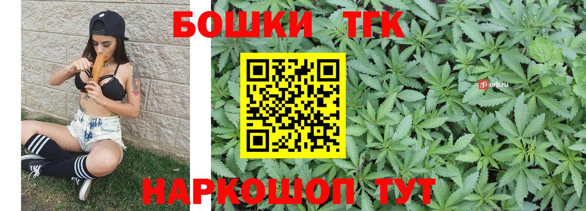 Конопля план Богданович